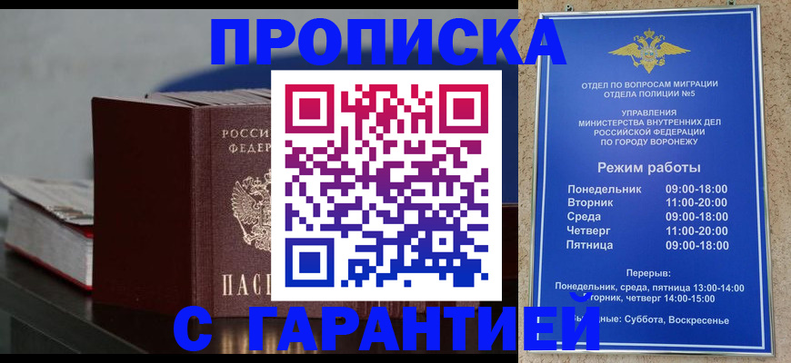 найти адрес прописки в Спасске-Дальнем