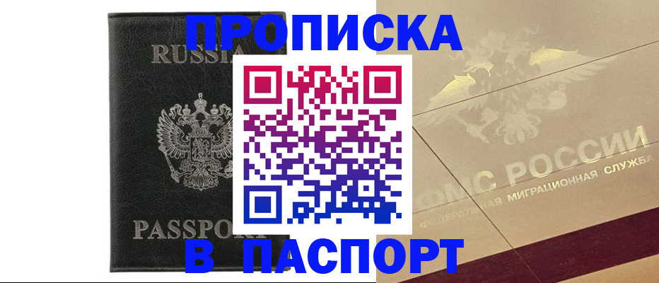 форма 3 в Спасске-Дальнем